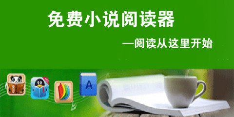 澳门游戏平台